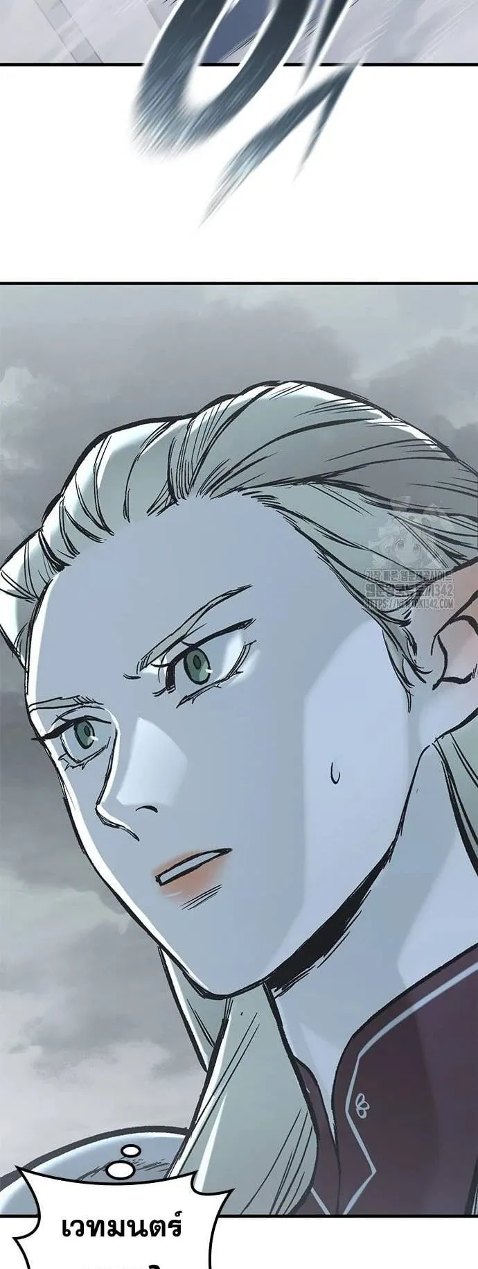 Eternally Regressing Knight ตอนที่ 16 หน้า 68