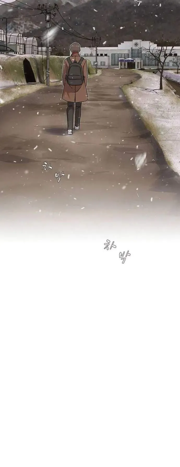 The Genius Who Sees Through the World ตอนที่ 12 หน้า 46