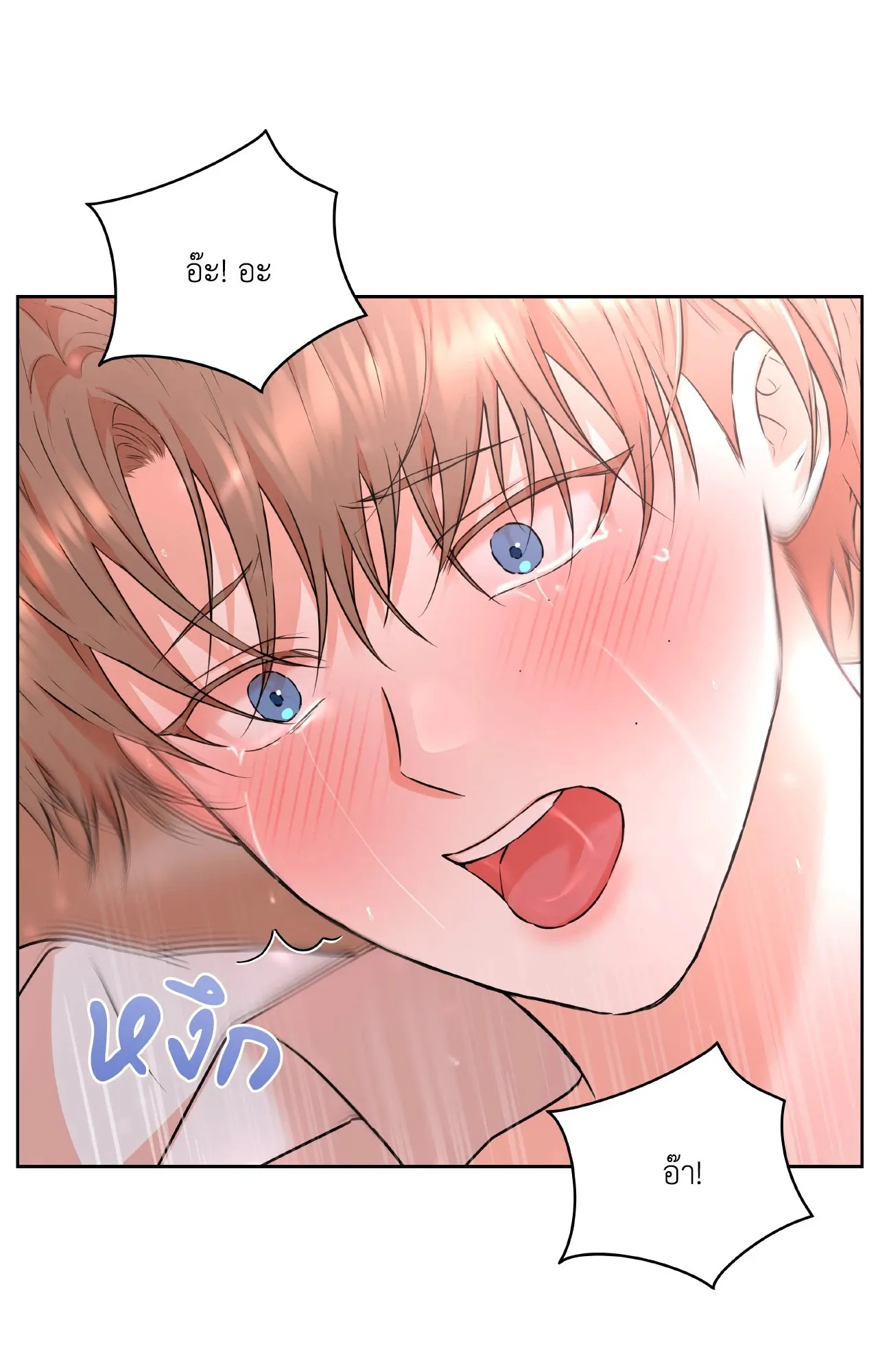 CAMBOY BUNNY (R+) ตอนที่ 27.04 หน้า 39