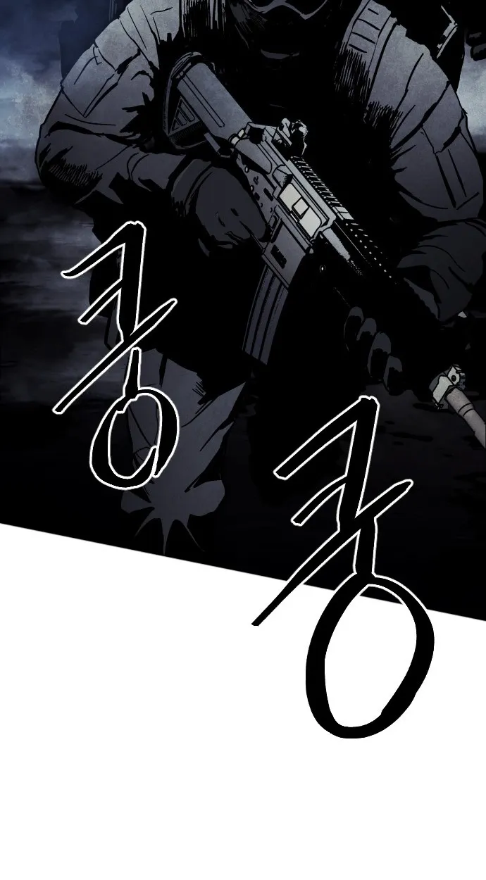 Fog land ตอนที่ 1 หน้า 144