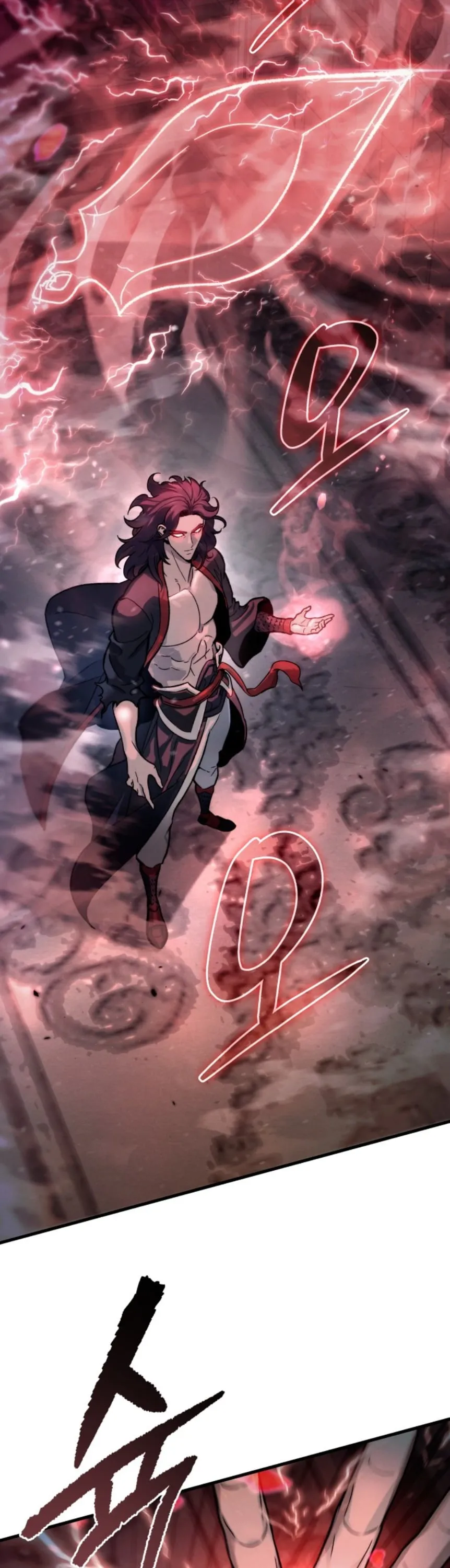 Sichuan’s Supreme King ตอนที่ 1 หน้า 73