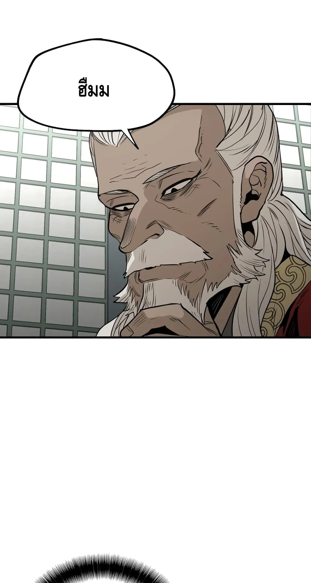 Heavenly Demon Cultivation Simulation ตอนที่ 2 หน้า 42