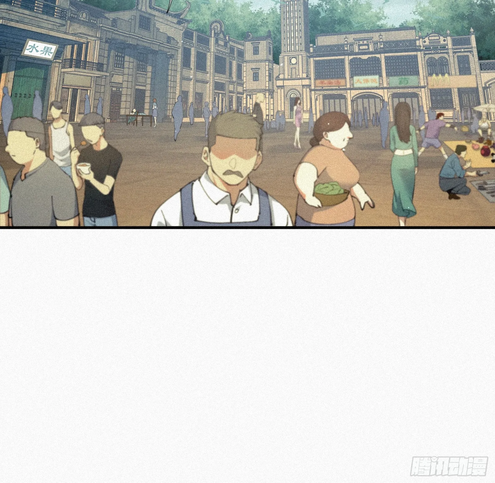 Strongest Player Returns After A Thousand Years ตอนที่ 6 หน้า 4