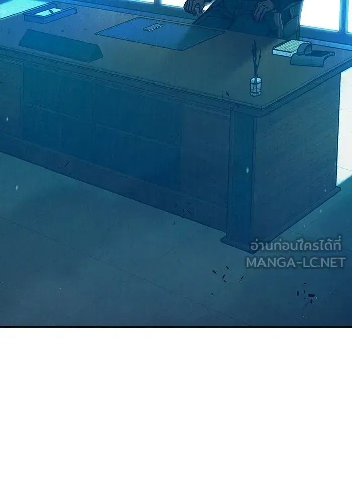 Juvenile Prison ตอนที่ 105 หน้า 6
