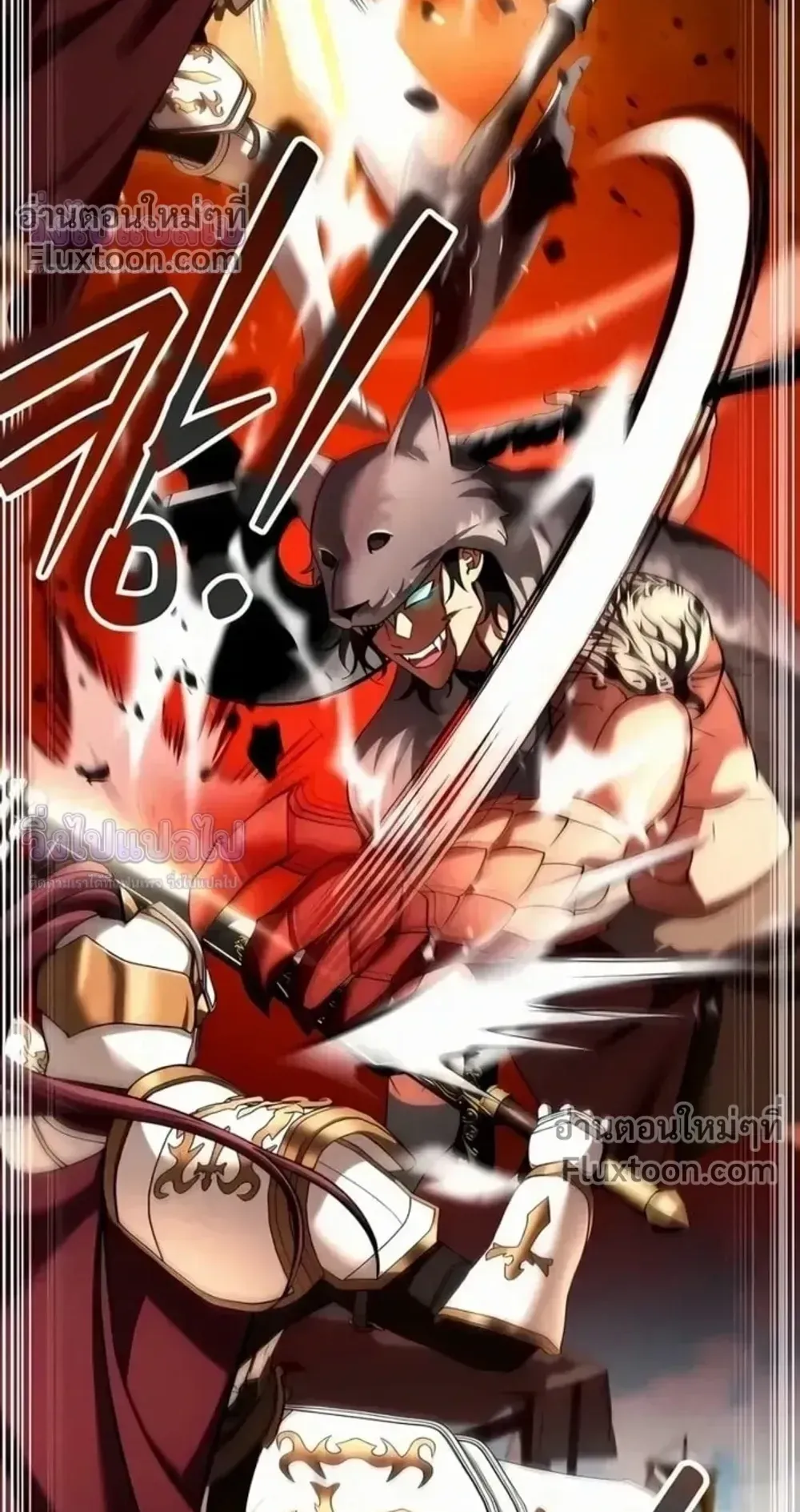 Sovereign of the Infinite Clones ตอนที่ 75 หน้า 36
