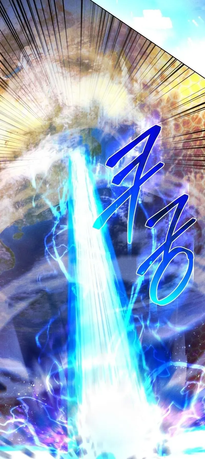 I Stole the Number One Ranker’s Soul ตอนที่ 94 หน้า 89
