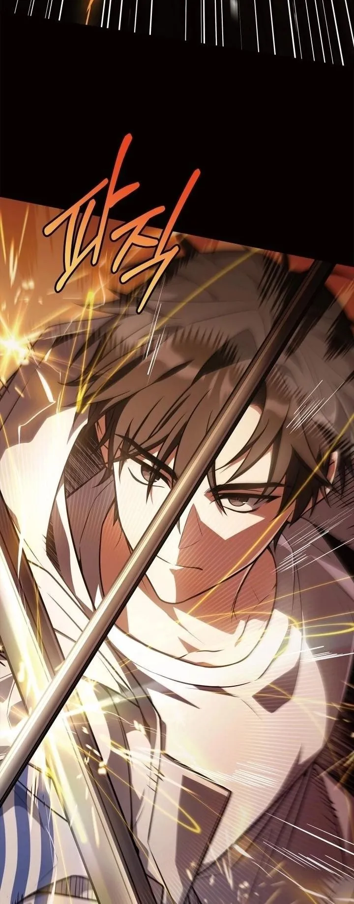 Swordmanship Veteran’s Game Stream ตอนที่ 3 หน้า 42