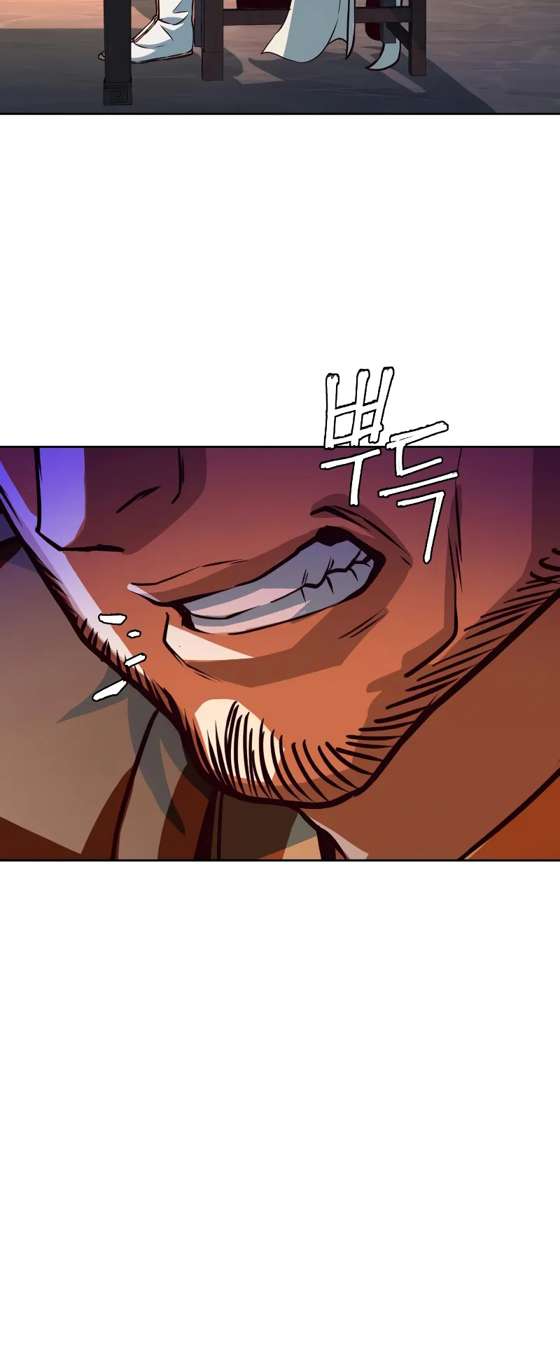 Sword Fanatic Wanders Through The Night ตอนที่ 4 หน้า 54