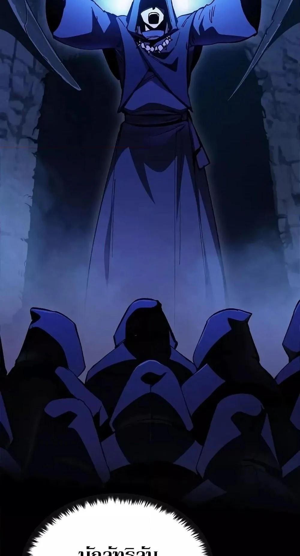 Genius Corpse-Collecting Warrior ตอนที่ 4 หน้า 129