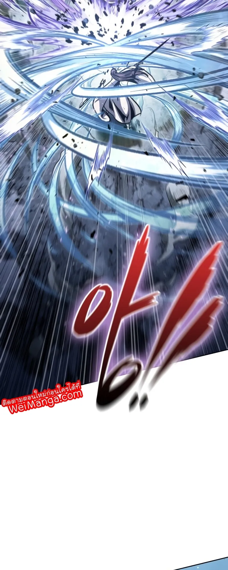 Nano Machine Chapter 118 หน้า 21