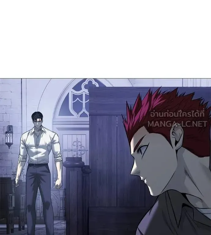Red Shirt ตอนที่ 19 หน้า 126