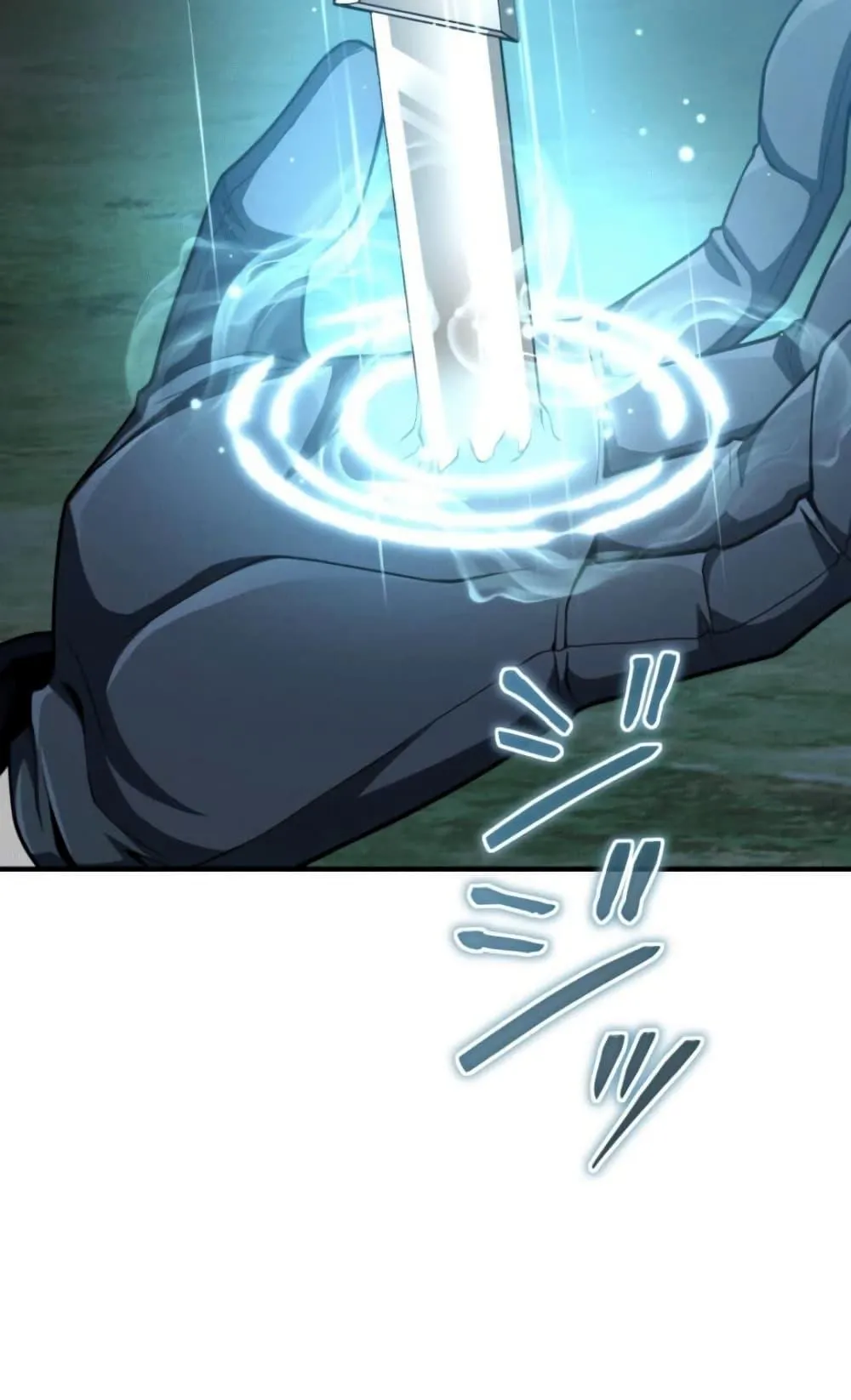 100 Million Years Later The Ultimate Weapon Return ตอนที่ 4 หน้า 43