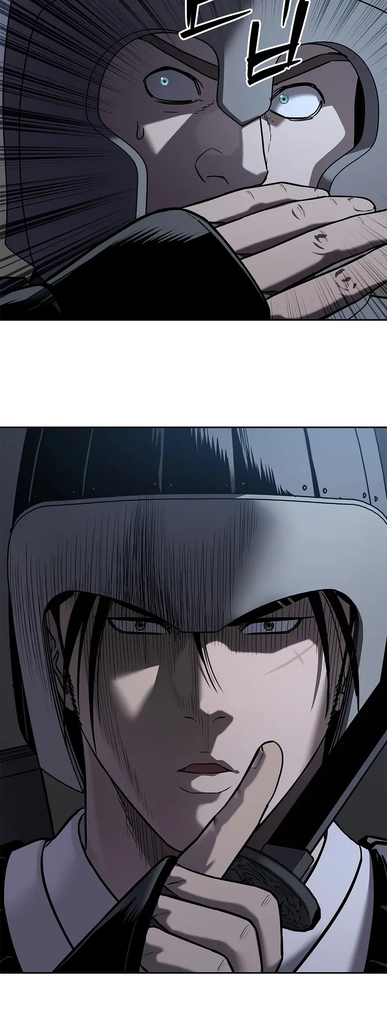 The Iron Emperor ตอนที่ 20 หน้า 80