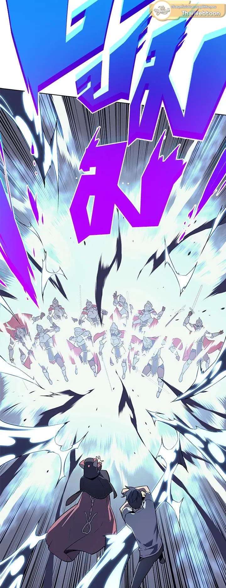 Overgeared ตอนที่ 28 หน้า 19