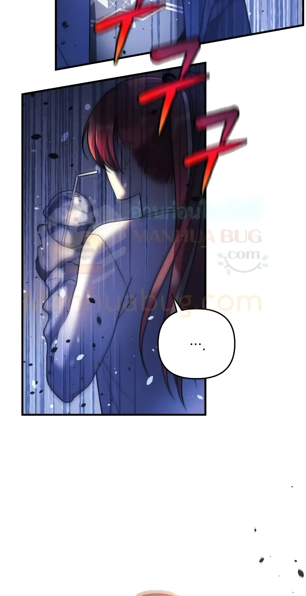 My Daughter is the Final Boss ตอนที่ 6 หน้า 79