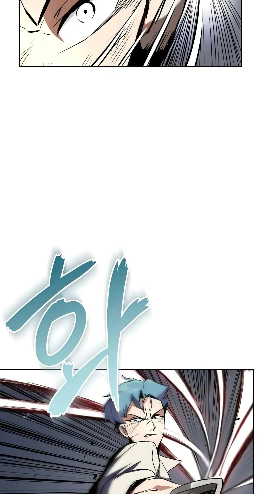 The Lazy Lord Masters the Sword ตอนที่ 15 หน้า 56