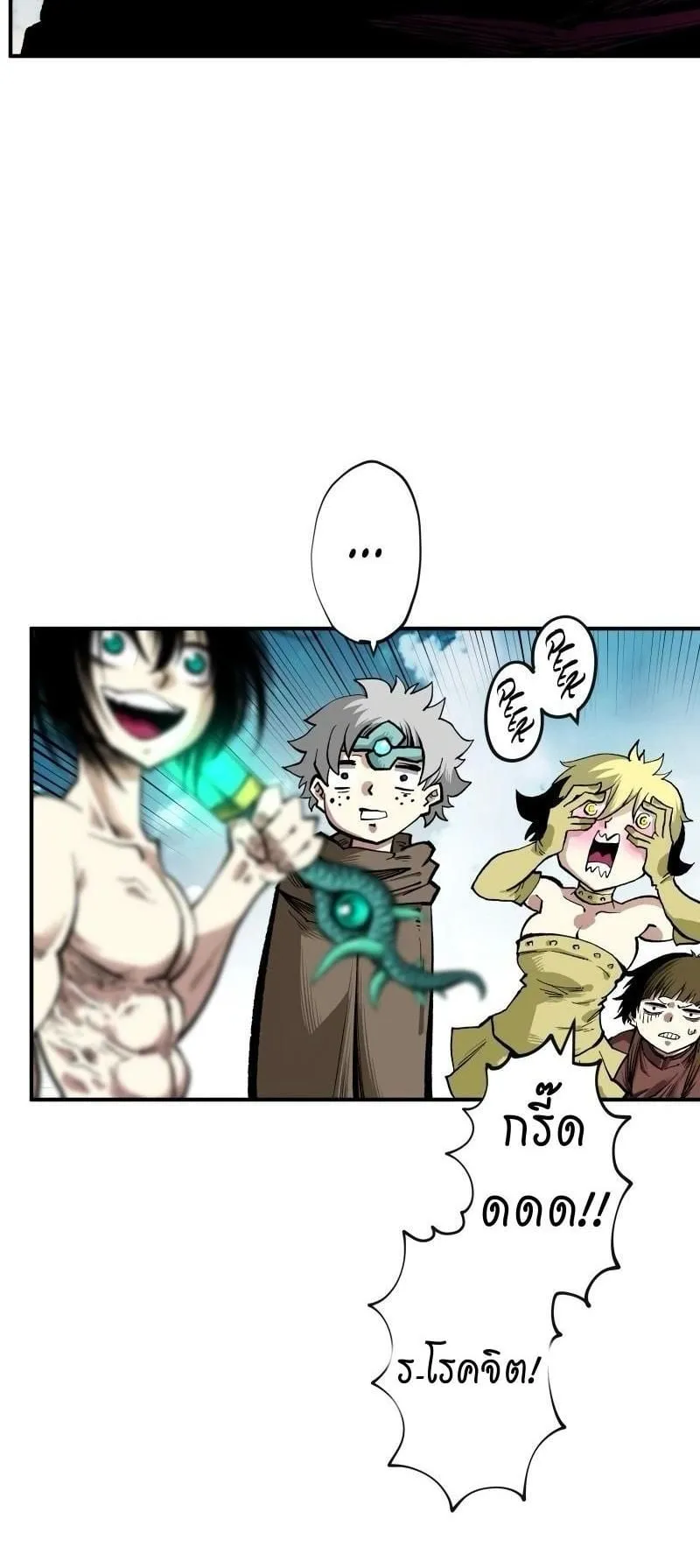 Ninja Reincarnation Fuuma Kotarou’s Quest to Reclaim His Humanity ตอนที่ 20 หน้า 5
