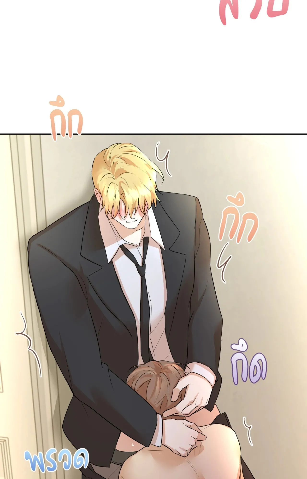 CAMBOY BUNNY (R+) ตอนที่ 27.01 หน้า 64