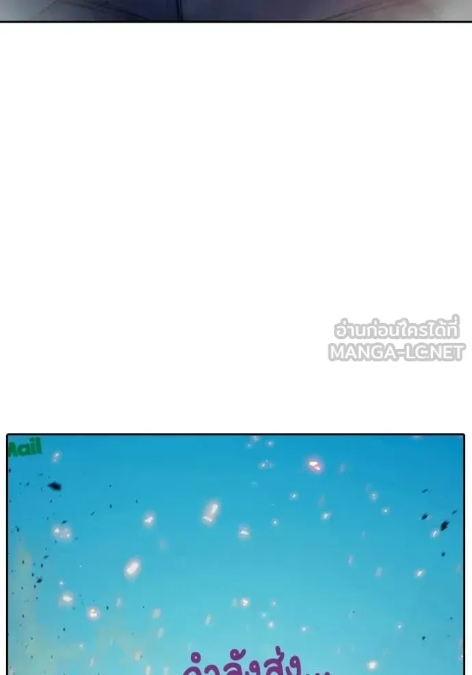 Juvenile Prison ตอนที่ 87 หน้า 125