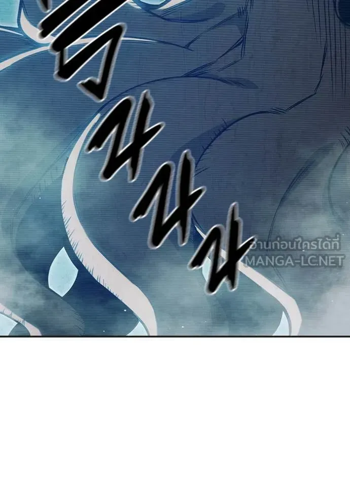 Juvenile Prison ตอนที่ 52 หน้า 180