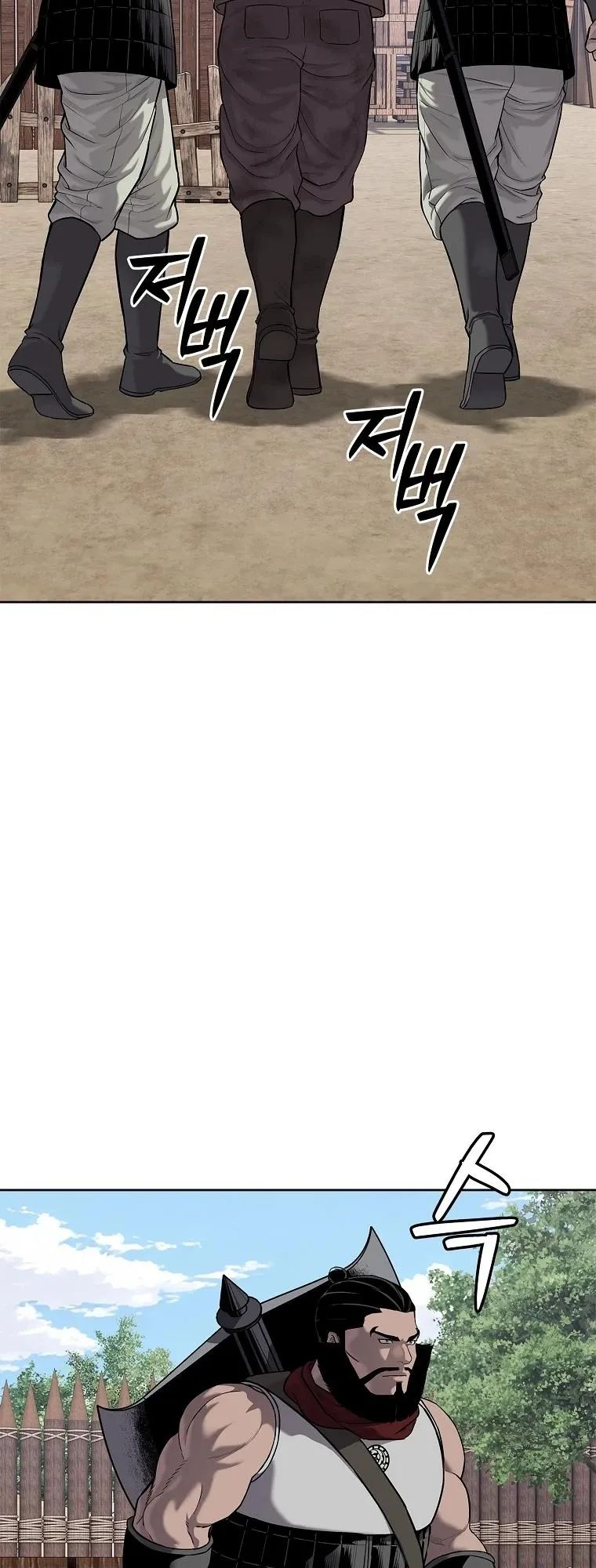 The Iron Emperor ตอนที่ 19 หน้า 53