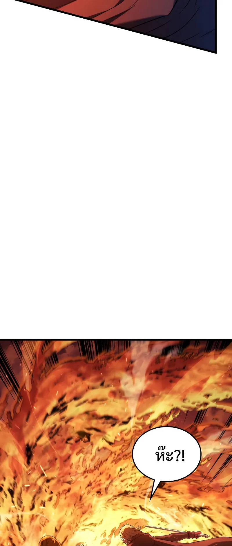 Revenge of the Iron-Blooded Sword Hound ตอนที่ 26 หน้า 46