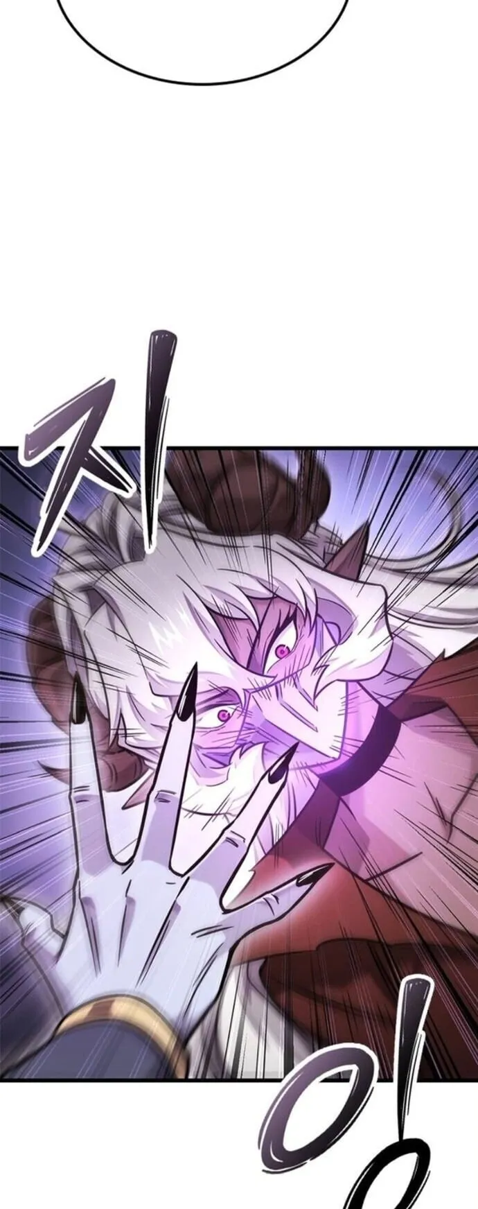 What a Bountiful Harvest, Demon Lord! ตอนที่ 45 หน้า 51