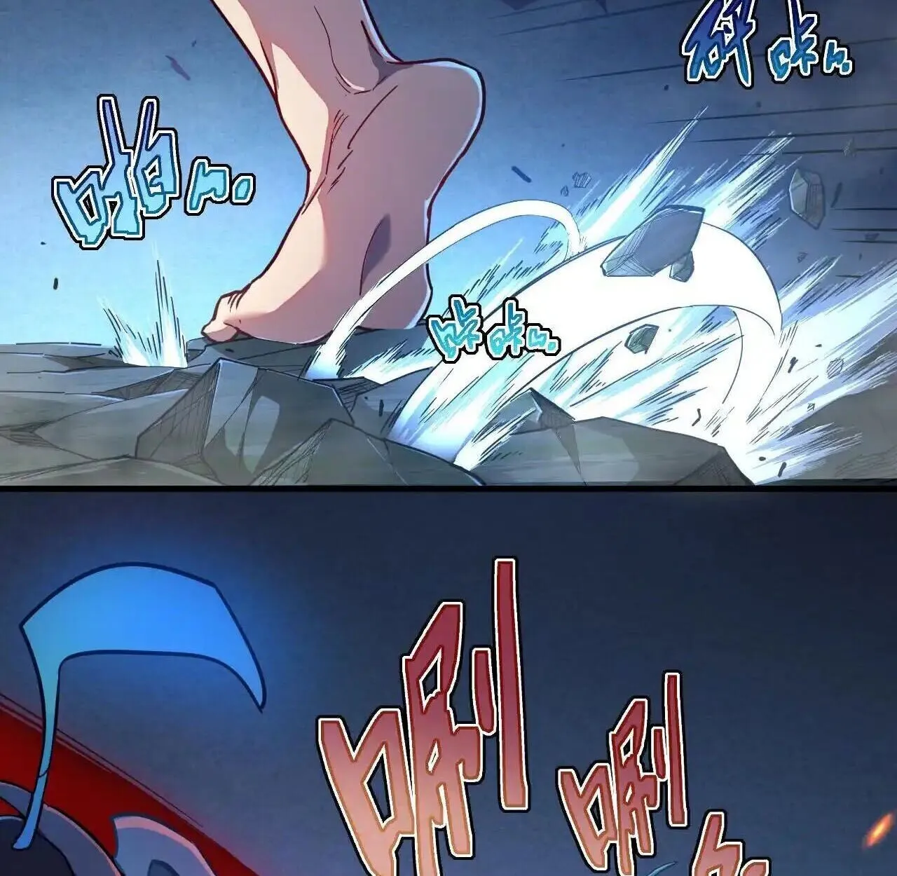 Axe God Path of Invincibility ตอนที่ 4 หน้า 114