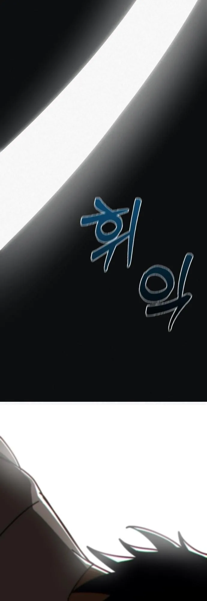 Initializing the Sect System ตอนที่ 1 หน้า 38