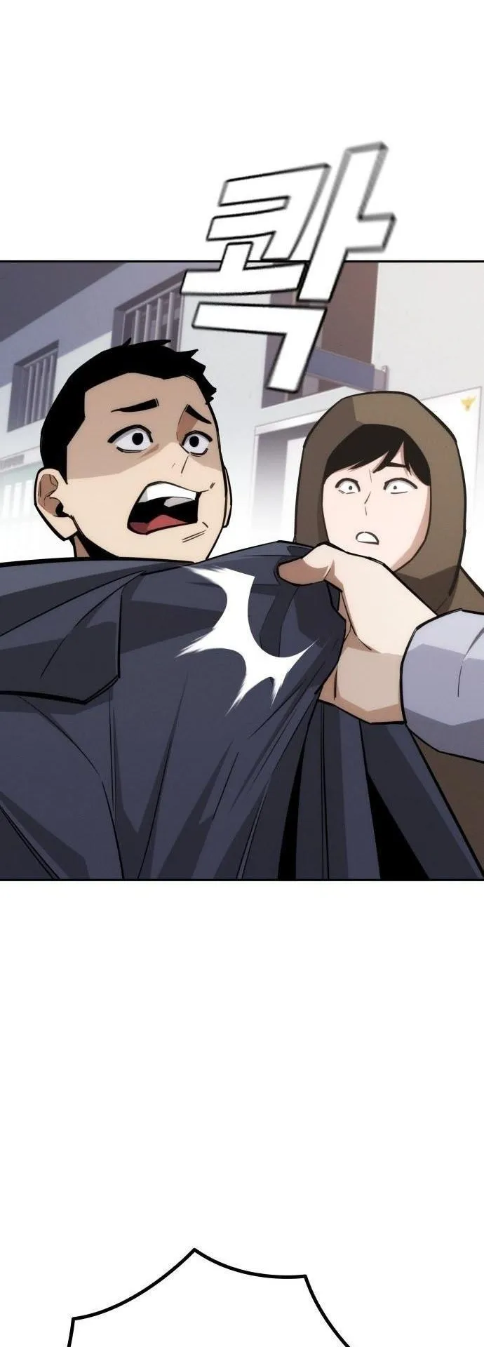 The Regressor Only Protects Me ตอนที่ 28 หน้า 6