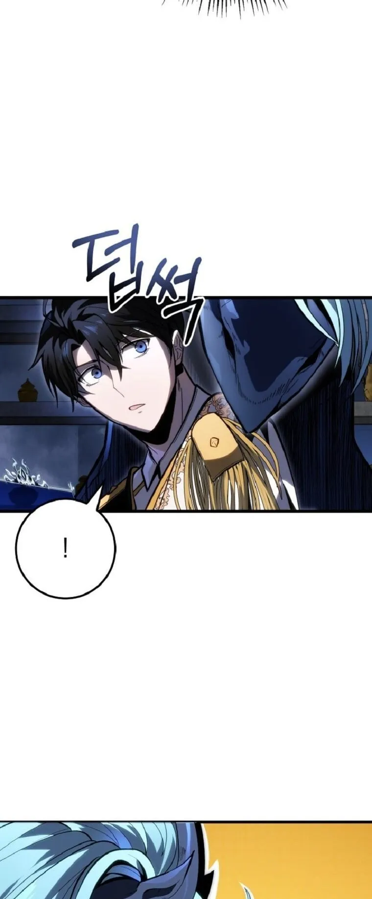 A Dragonslayer’s Peerless Regression ตอนที่ 51 หน้า 70