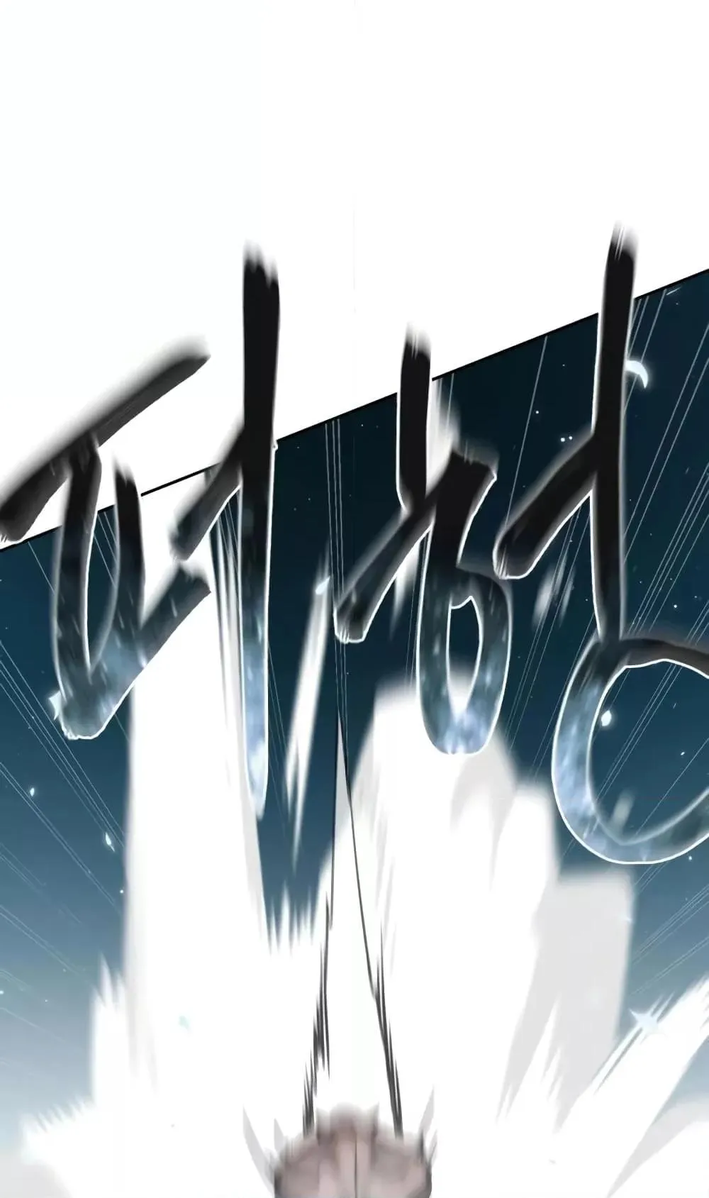Star-Embracing Swordmaster ตอนที่ 6 หน้า 115