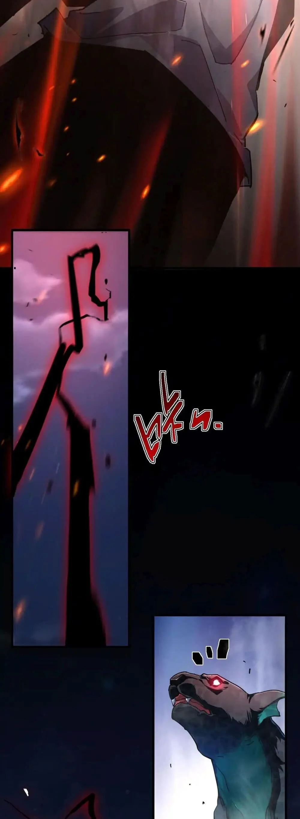 Axe God Path of Invincibility ตอนที่ 1 หน้า 47