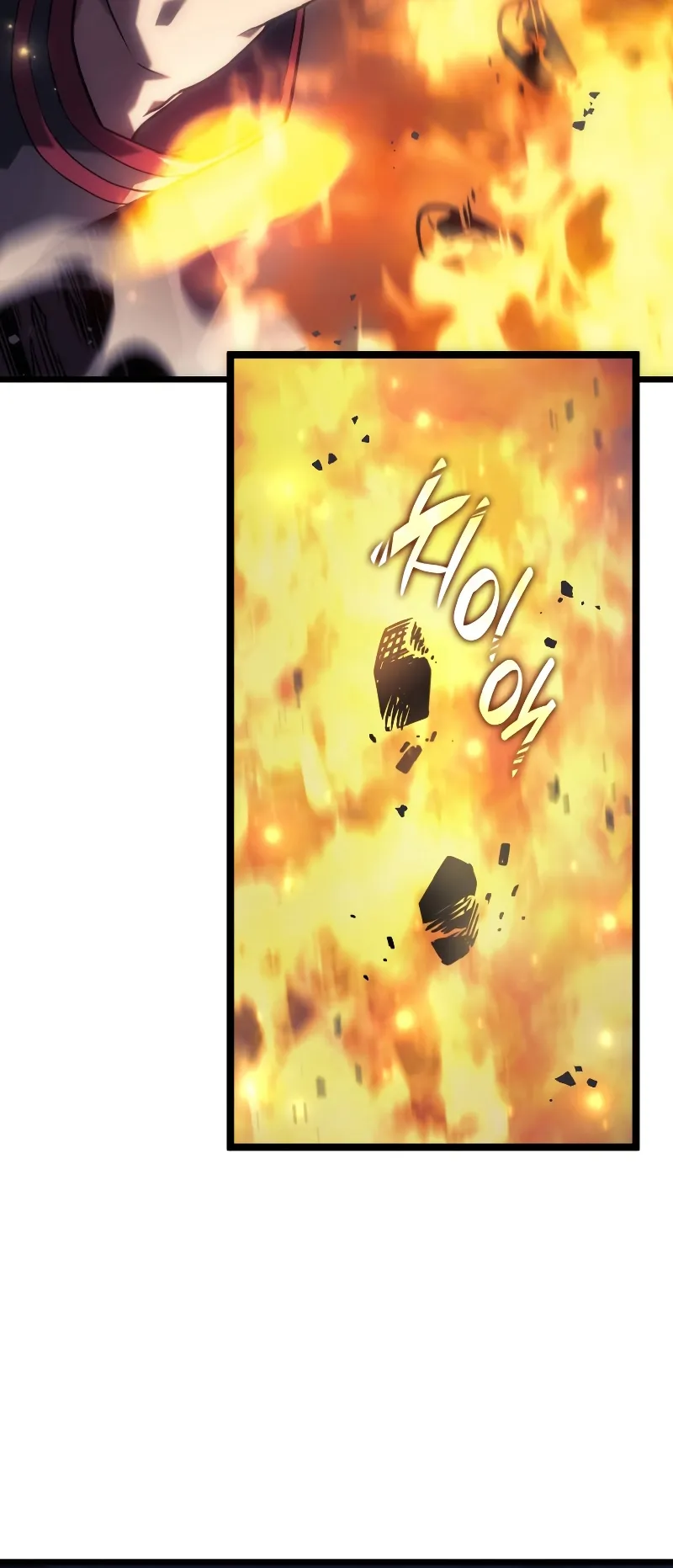 Revenge of the Iron-Blooded Sword Hound ตอนที่ 4 หน้า 63