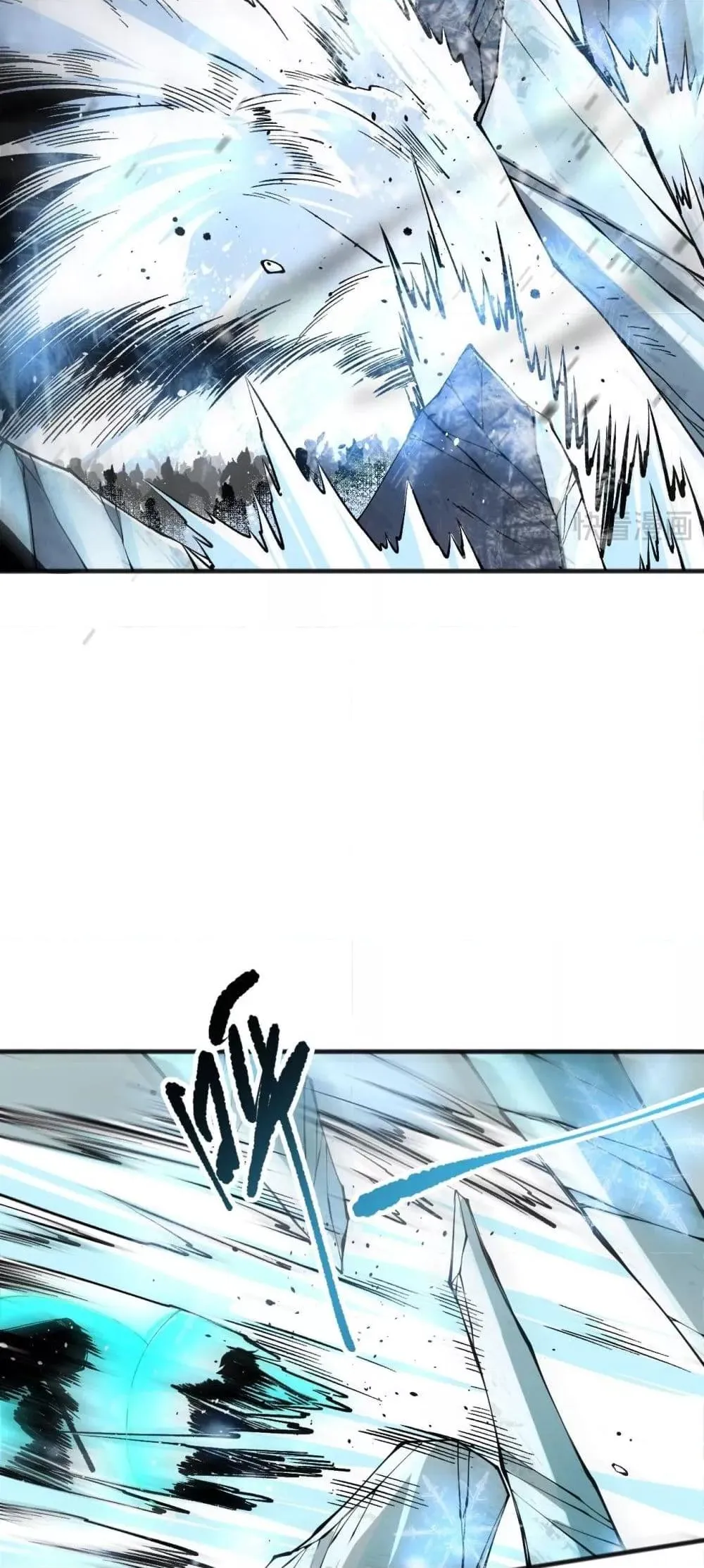Disastrous Necromancer ตอนที่ 136 หน้า 13