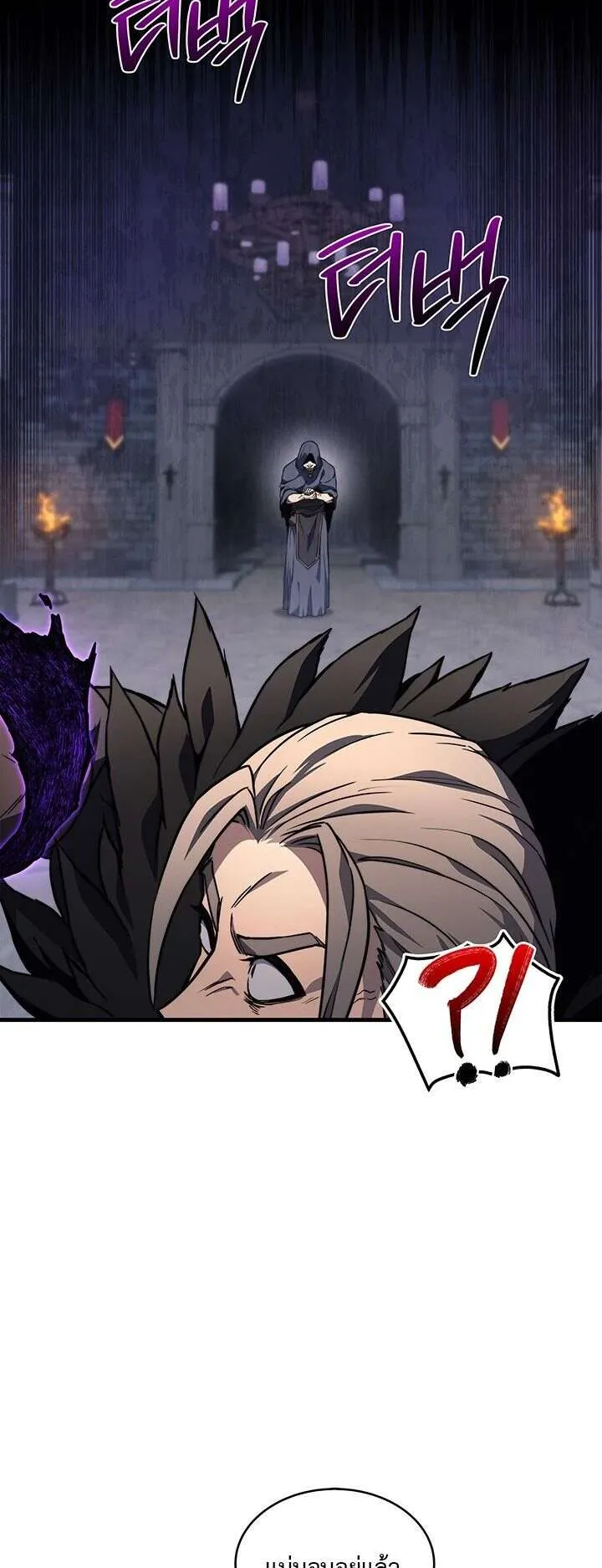 Return of the Apocalypse-Class Death Knight ตอนที่ 5 หน้า 61