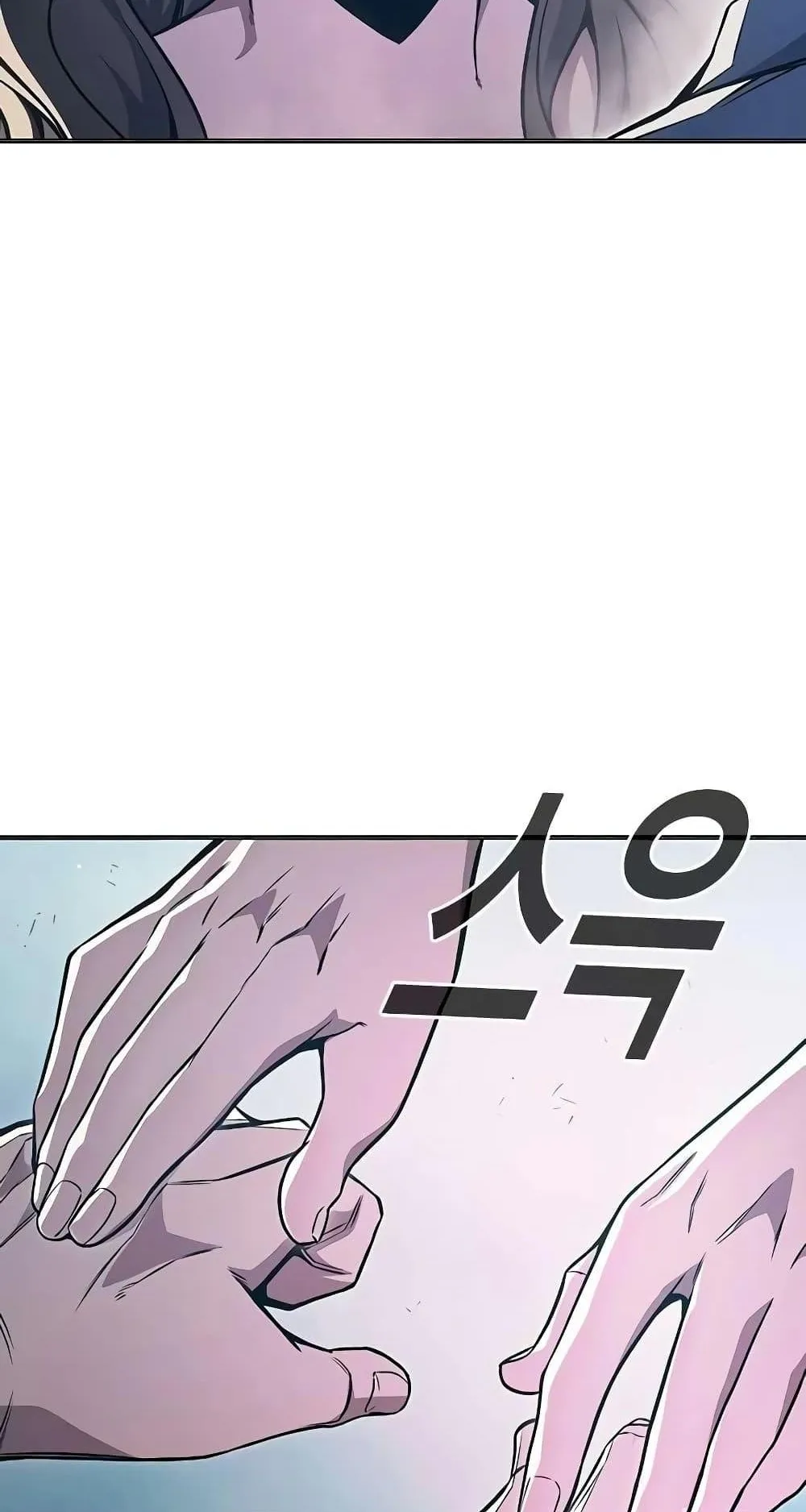 Juvenile Prison ตอนที่ 18 หน้า 27
