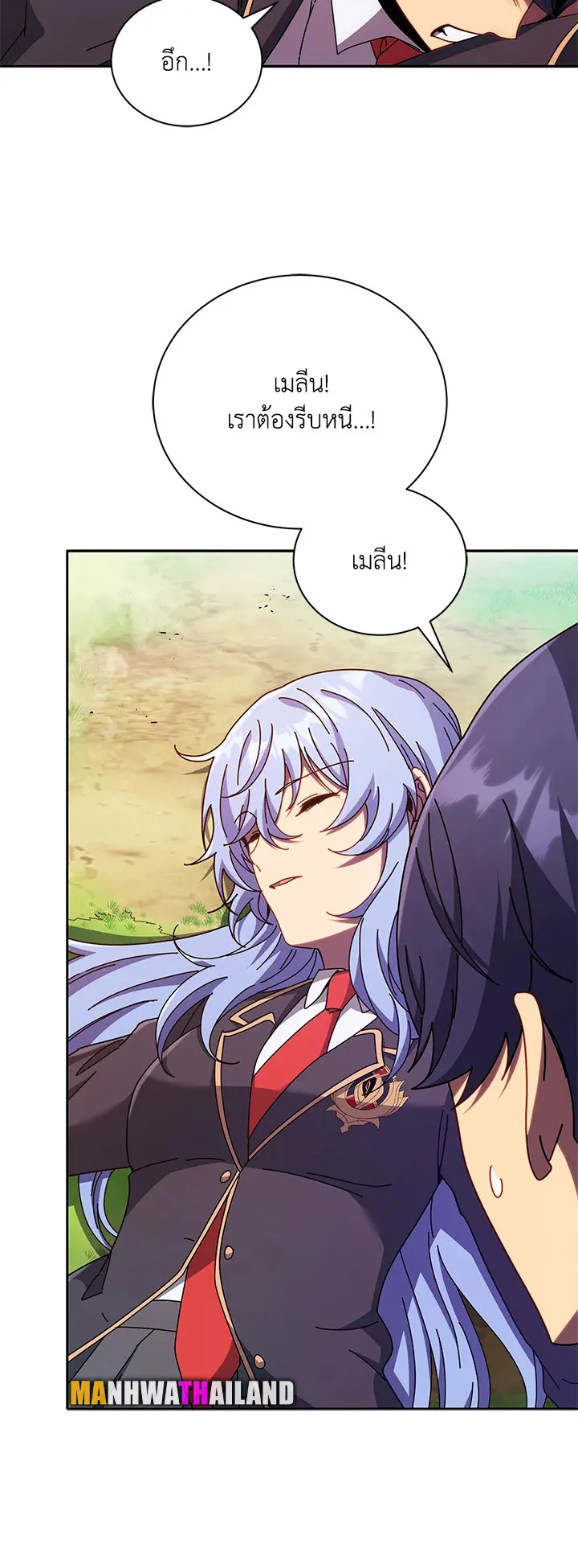 Necromancer Academy’s Genius Summoner Chapter 76 หน้า 12