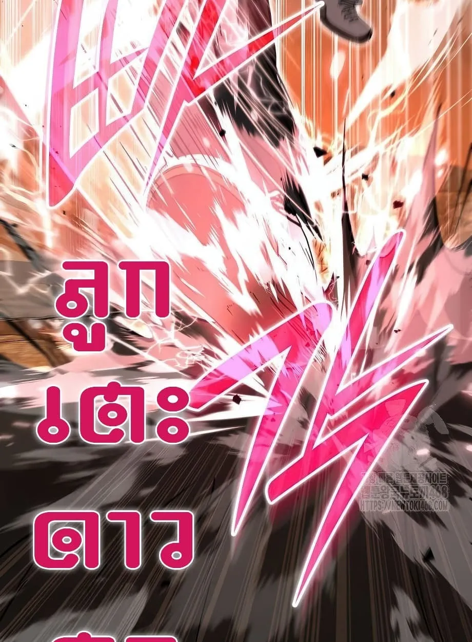 Shinsu Kindergarten ตอนที่ 16 หน้า 48