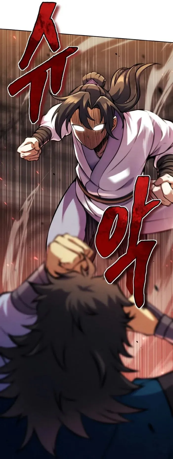 I Become the Youngest Disciple of the Martial Arts Leader ตอนที่ 12 หน้า 39