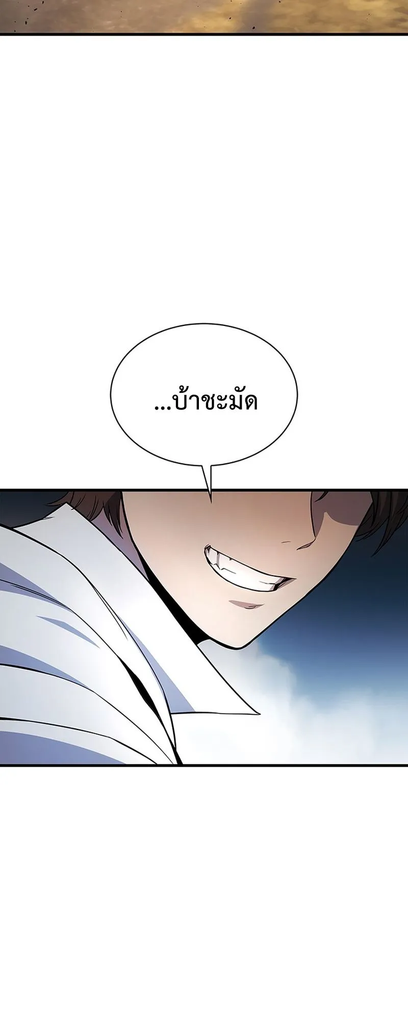 Return of the Apocalypse-Class Death Knight ตอนที่ 1 หน้า 145