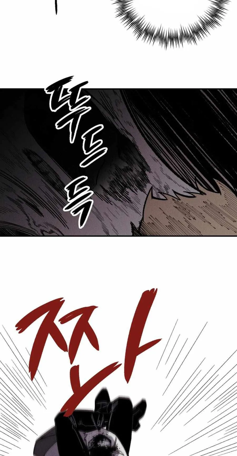 Zombie Herd ตอนที่ 1 หน้า 44