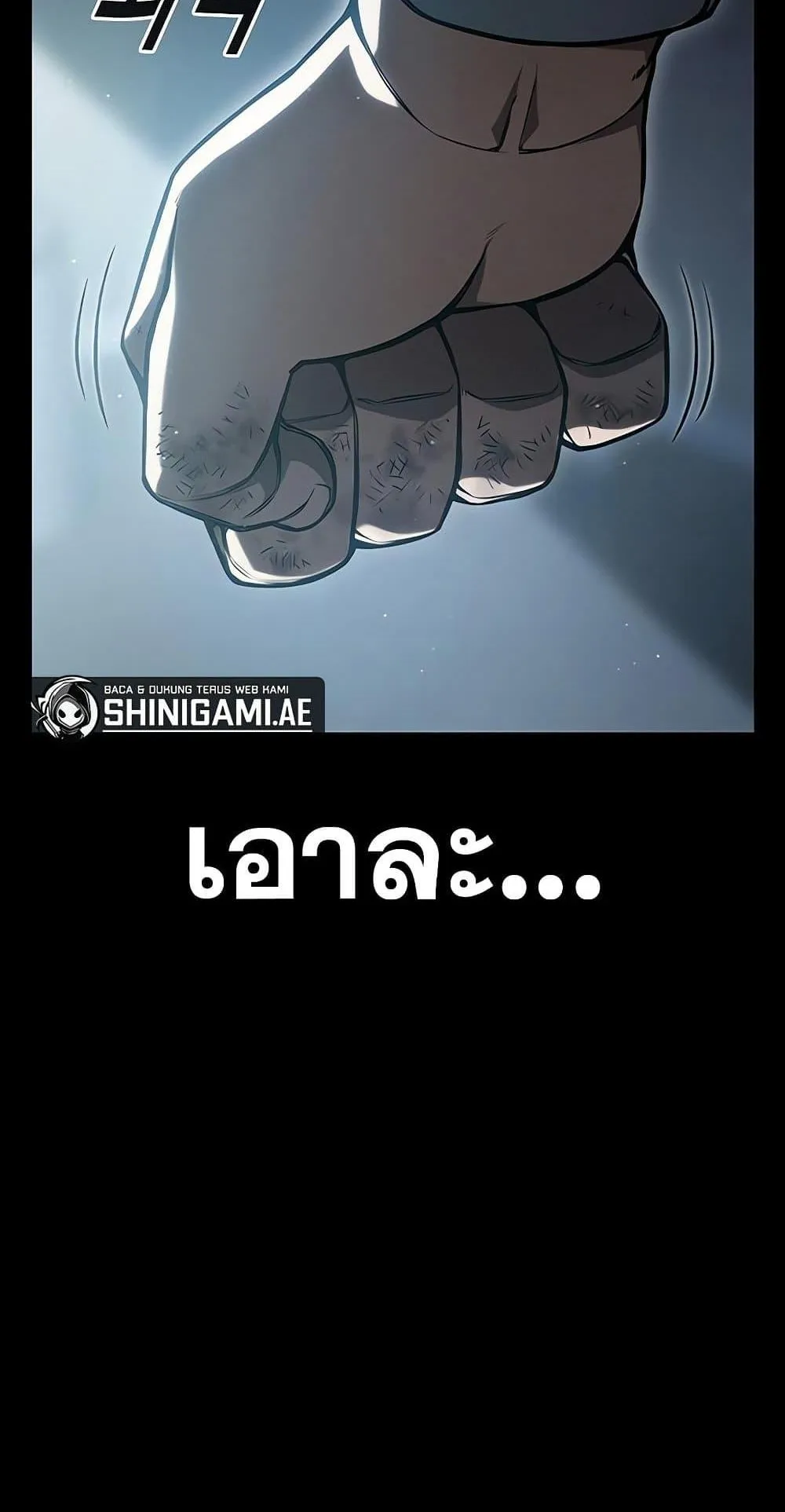 Juvenile Prison ตอนที่ 3 หน้า 48