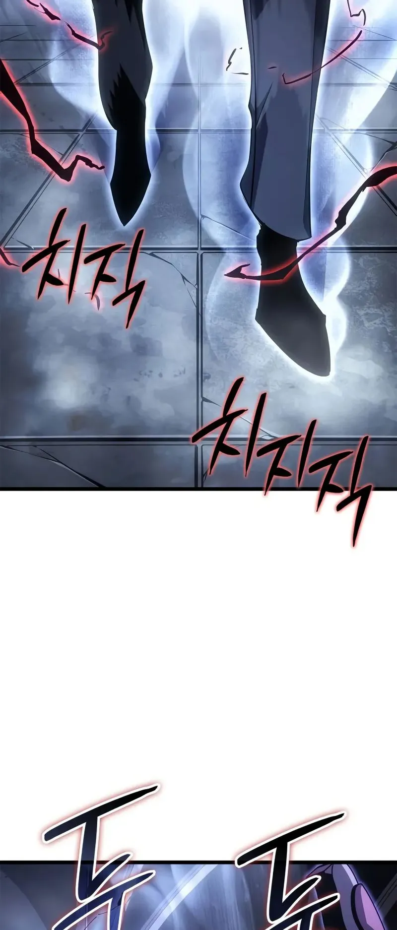 Solo Leveling: Ragnarok ตอนที่ 44 หน้า 27