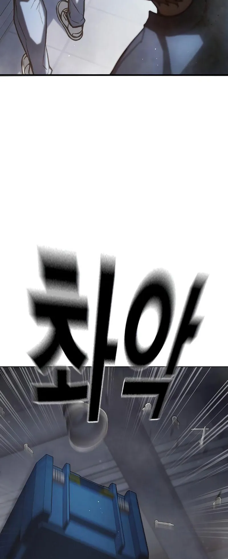 Juvenile Prison ตอนที่ 4 หน้า 110