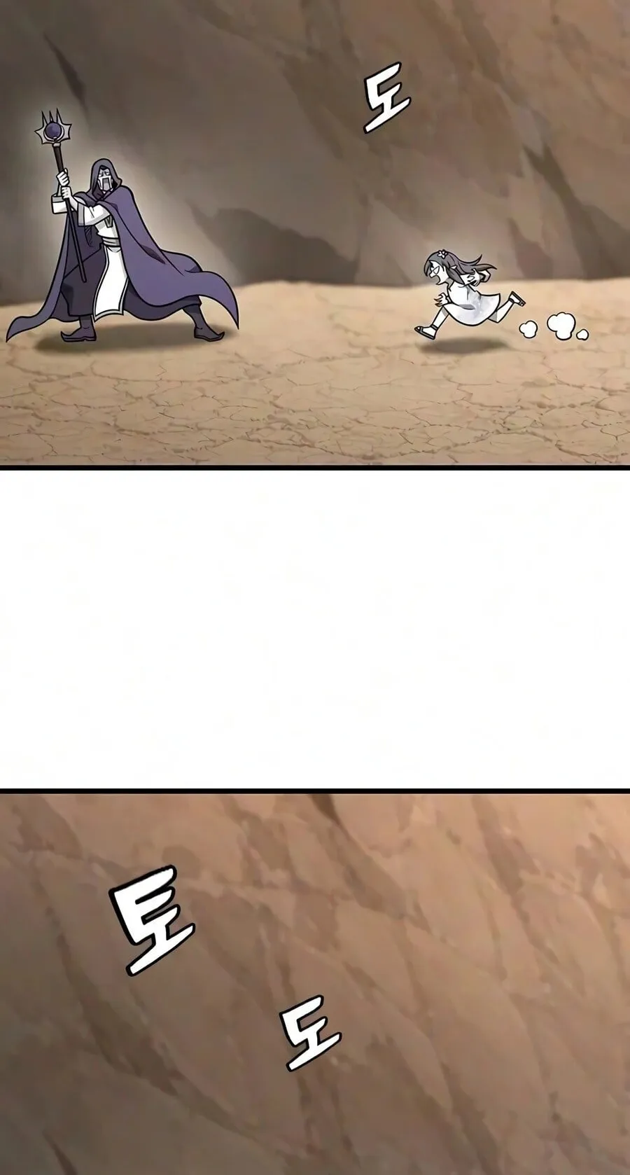 What a Bountiful Harvest, Demon Lord! ตอนที่ 73 หน้า 13