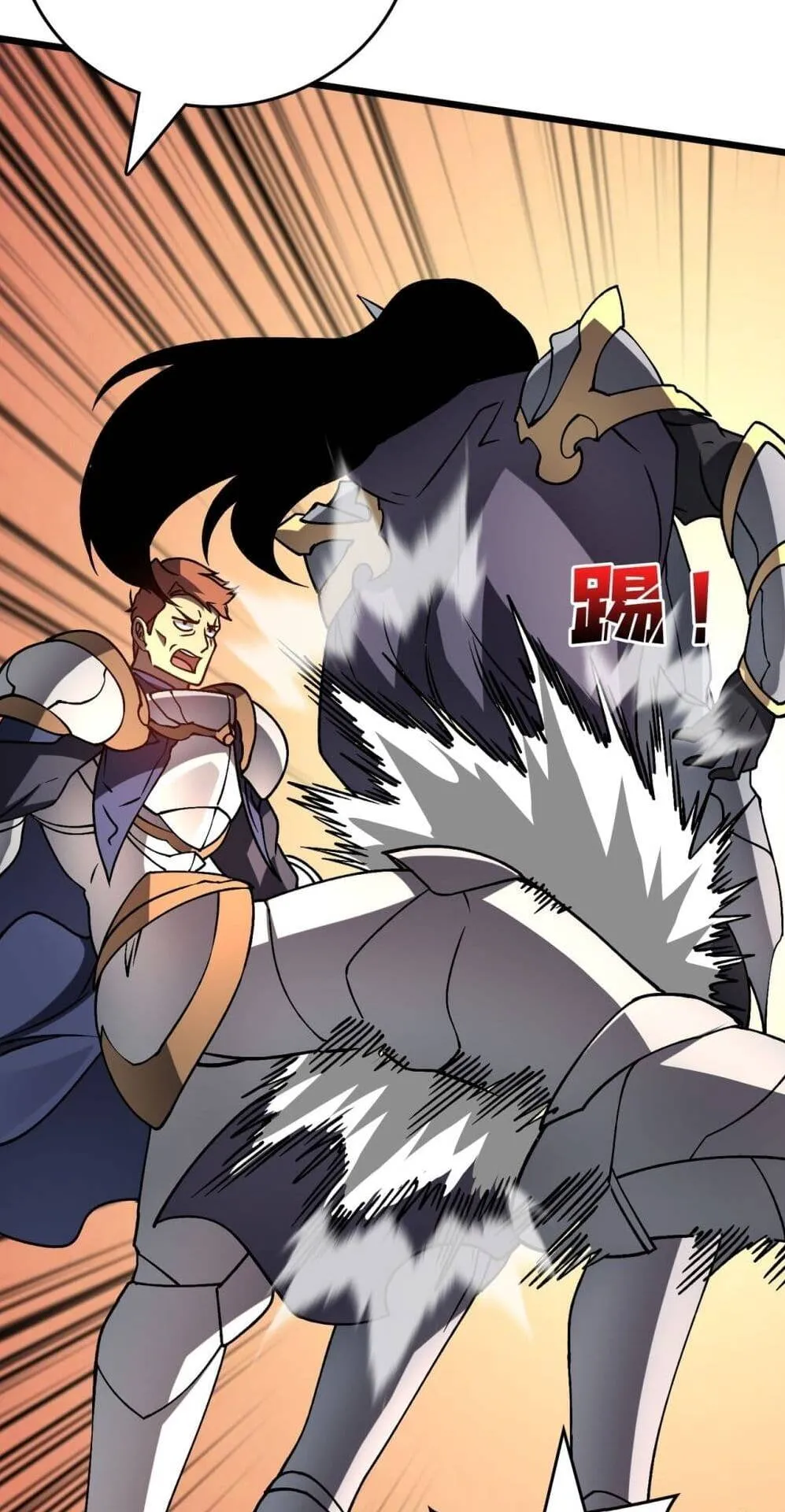 Starting as the Black Dragon BOSS ตอนที่ 7 หน้า 27