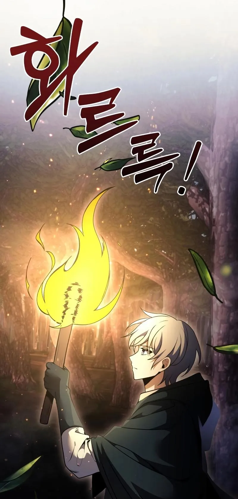 Terminally-Ill Genius Dark Knight ตอนที่ 11 หน้า 16