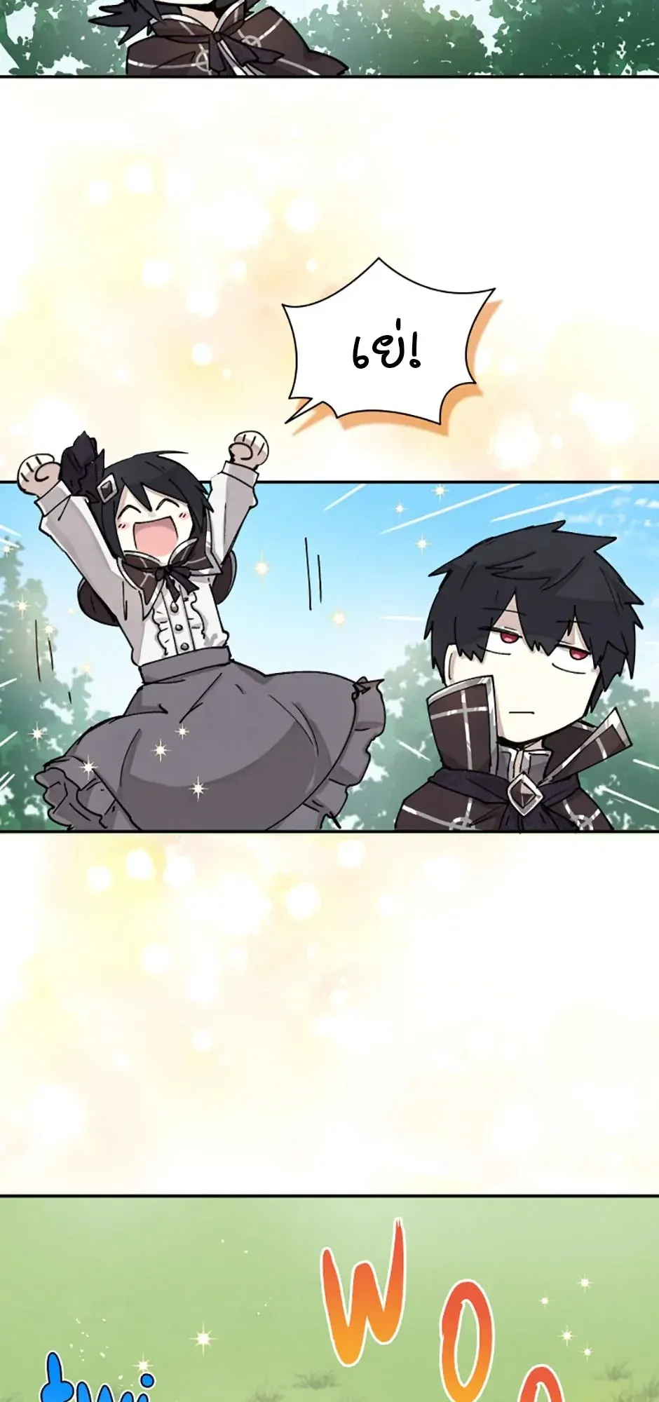 Reincarnation of the Hero Party’s Grand Mage ตอนที่ 3 หน้า 10