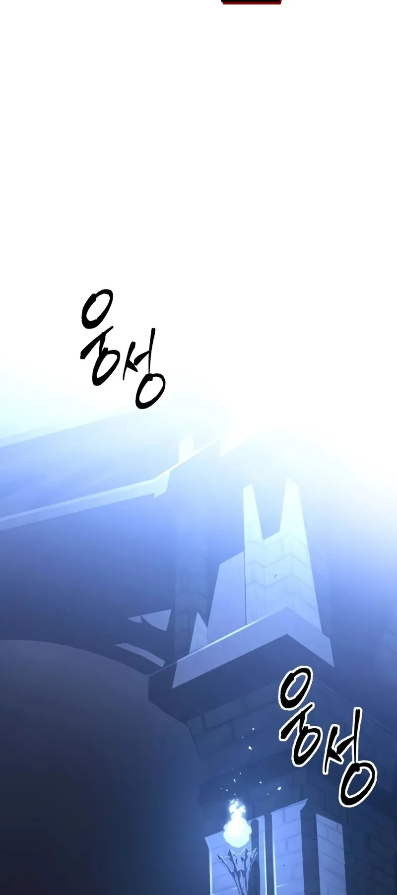 My Exclusive Tower Guide ตอนที่ 8 หน้า 71